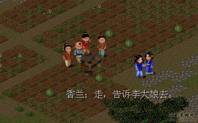 就在那一瞬间 逍遥篇