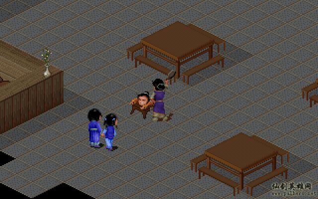 就在那一瞬间 逍遥篇