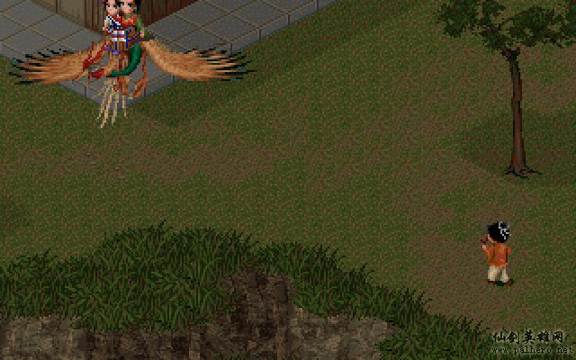 就在那一瞬间 逍遥篇