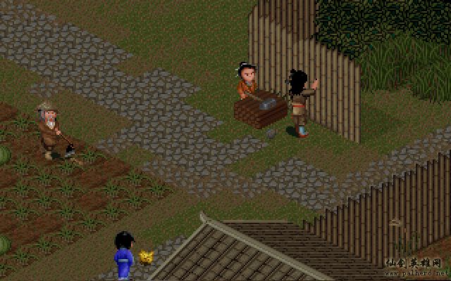 就在那一瞬间 逍遥篇