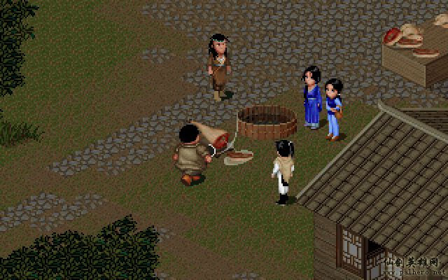 就在那一瞬间 逍遥篇