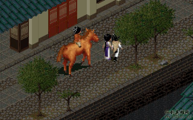 就在那一瞬间 逍遥篇