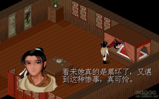 就在那一瞬间 逍遥篇