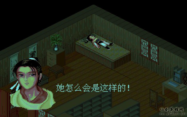 就在那一瞬间 逍遥篇