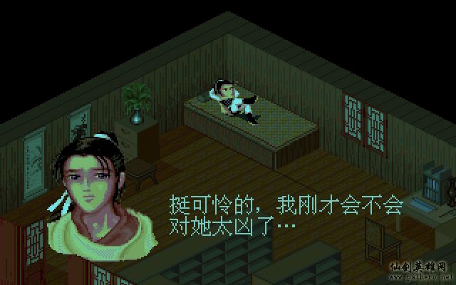 就在那一瞬间 逍遥篇