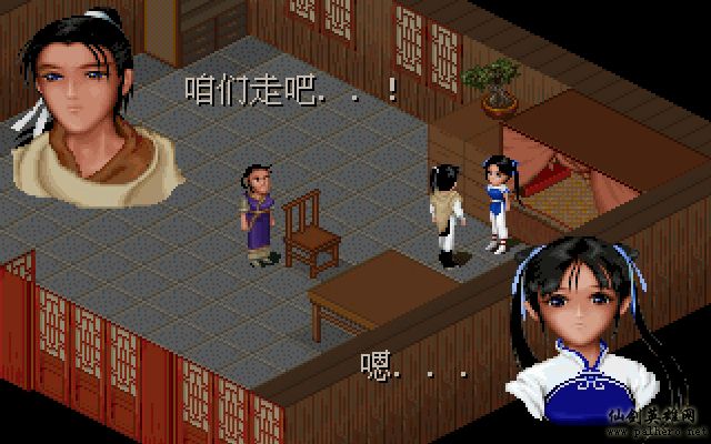 就在那一瞬间 逍遥篇