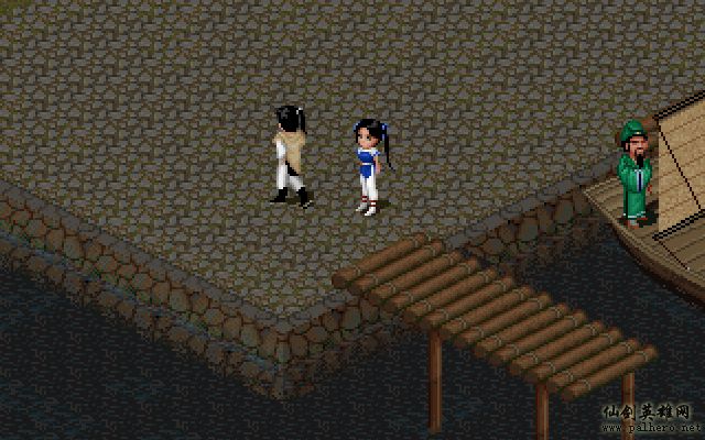 就在那一瞬间 逍遥篇