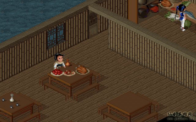 就在那一瞬间 逍遥篇