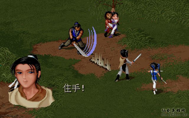 就在那一瞬间 逍遥篇