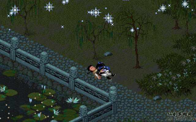 就在那一瞬间 逍遥篇