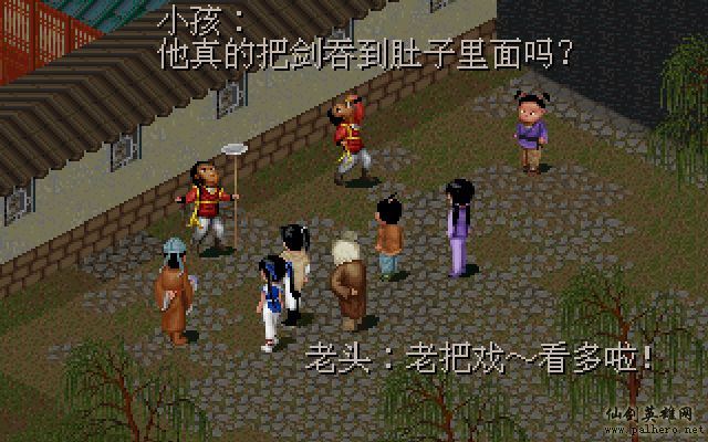 就在那一瞬间 逍遥篇