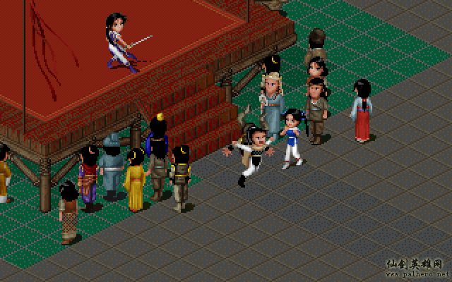 就在那一瞬间 逍遥篇