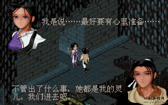 就在那一瞬间 逍遥篇