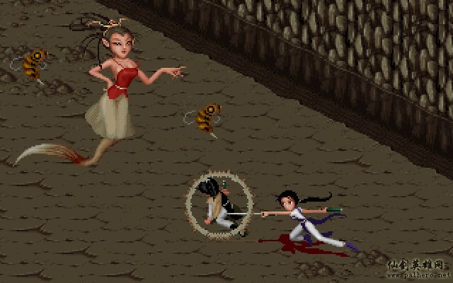 就在那一瞬间 逍遥篇