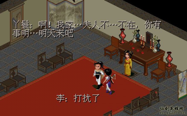 就在那一瞬间 逍遥篇