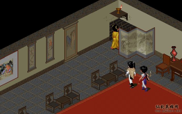 就在那一瞬间 逍遥篇