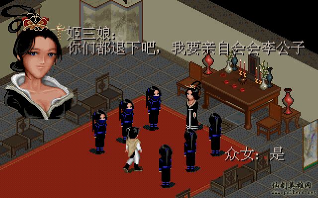 就在那一瞬间 逍遥篇