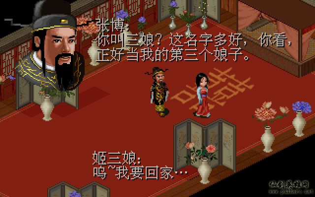 就在那一瞬间 逍遥篇