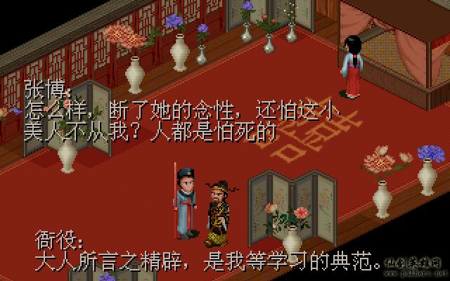 就在那一瞬间 逍遥篇