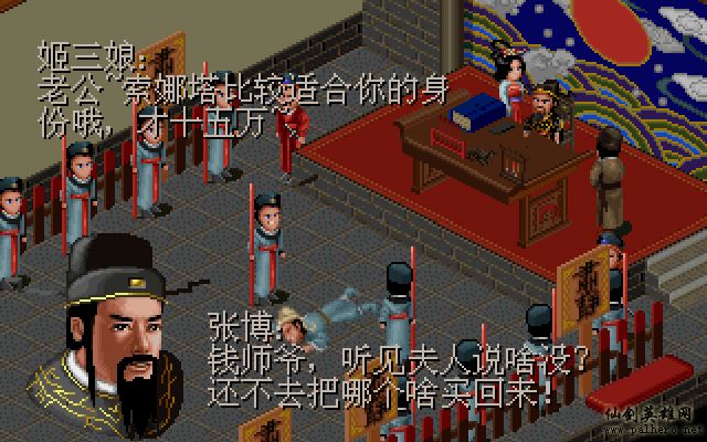 就在那一瞬间 逍遥篇