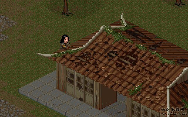 就在那一瞬间 逍遥篇