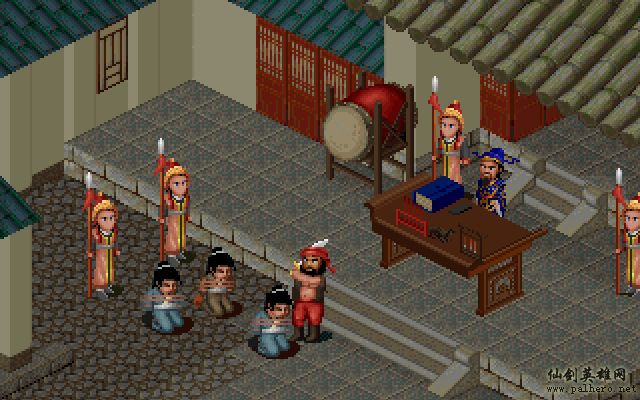 就在那一瞬间 逍遥篇