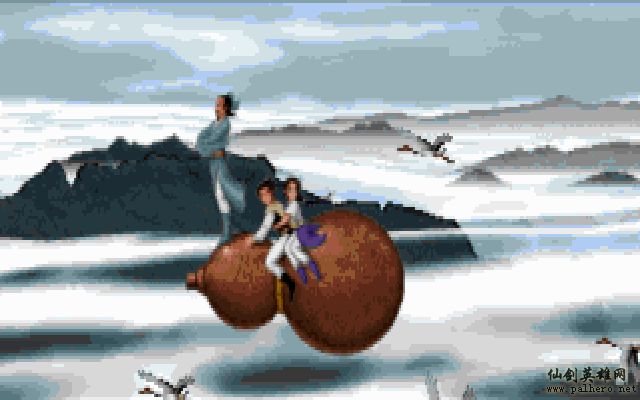 就在那一瞬间 逍遥篇