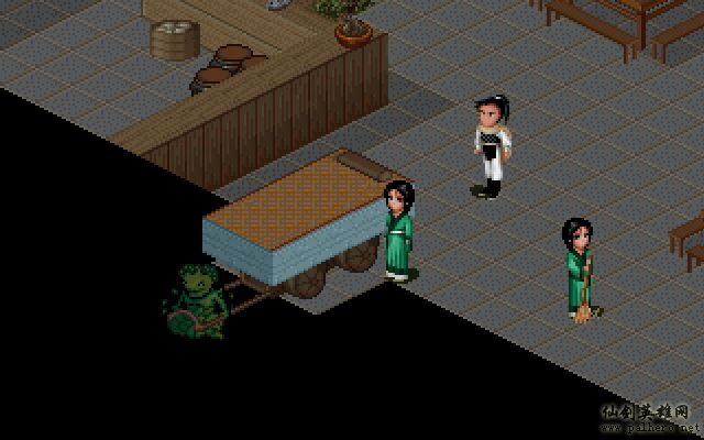 就在那一瞬间 逍遥篇