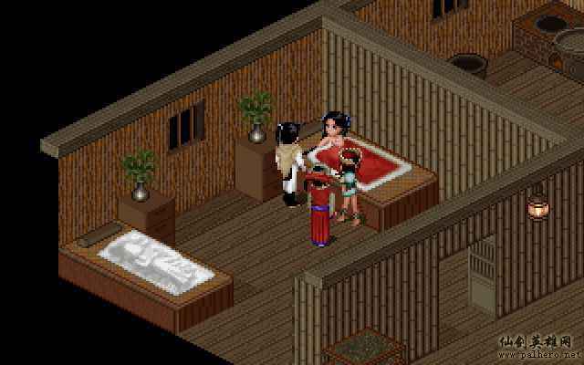 就在那一瞬间 逍遥篇