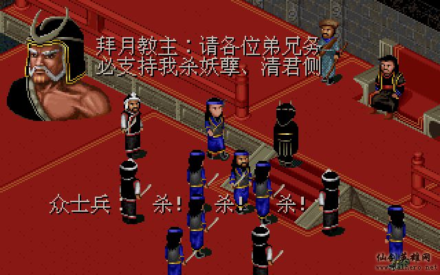 就在那一瞬间 逍遥篇