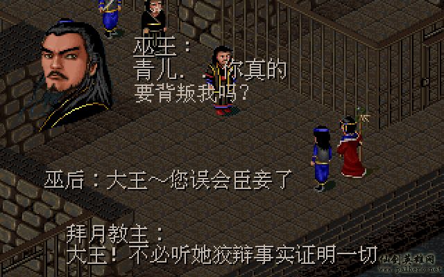 就在那一瞬间 逍遥篇