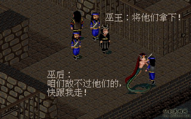 就在那一瞬间 逍遥篇