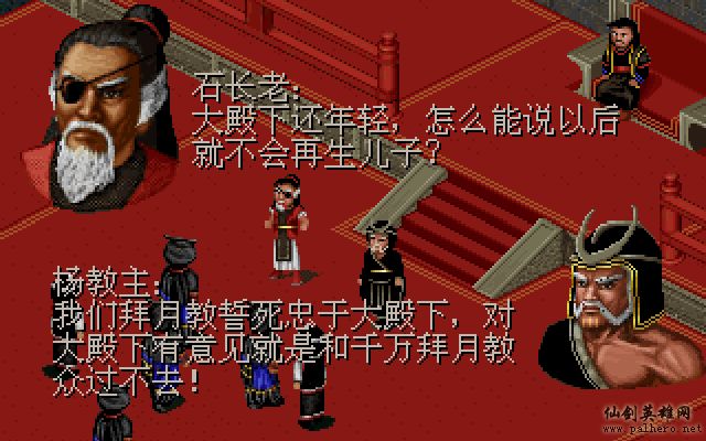 就在那一瞬间 逍遥篇