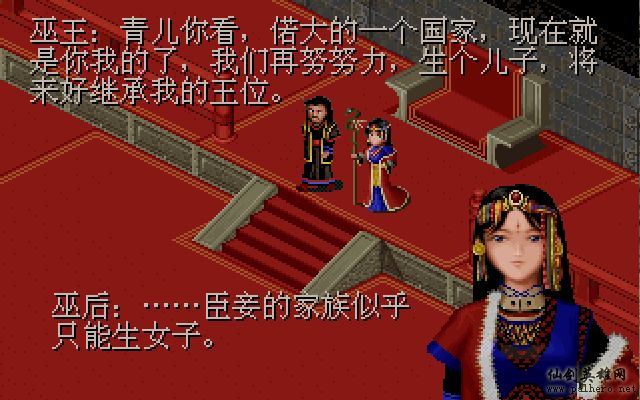 就在那一瞬间 逍遥篇