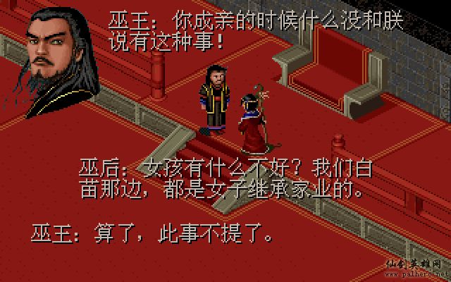 就在那一瞬间 逍遥篇