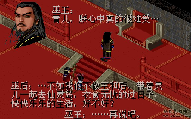 就在那一瞬间 逍遥篇