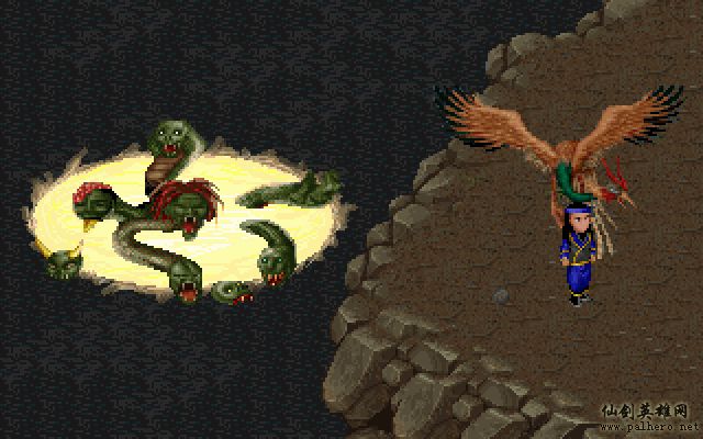 就在那一瞬间 逍遥篇