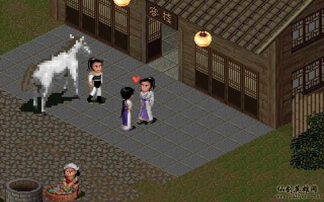 就在那一瞬间 逍遥篇