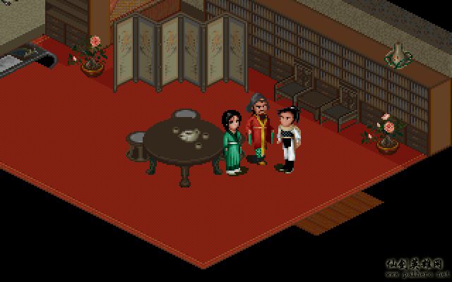 就在那一瞬间 逍遥篇