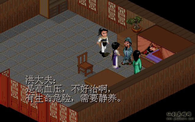 就在那一瞬间 逍遥篇