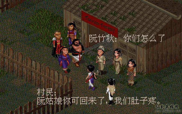 就在那一瞬间 逍遥篇