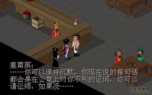 就在那一瞬间 逍遥篇