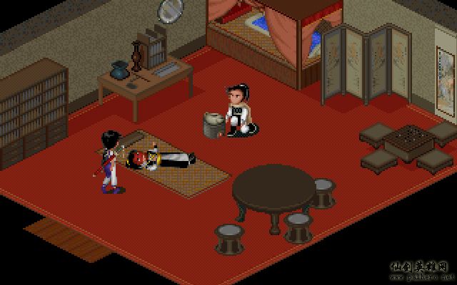 就在那一瞬间 逍遥篇