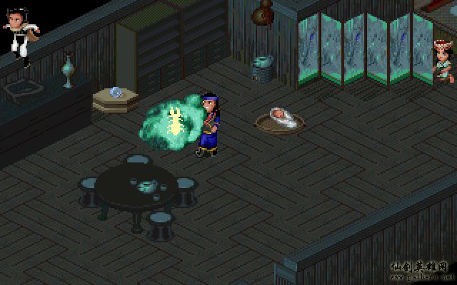 就在那一瞬间 逍遥篇