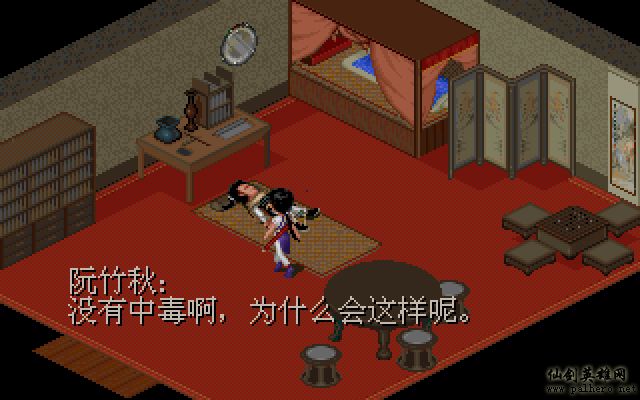 就在那一瞬间 逍遥篇