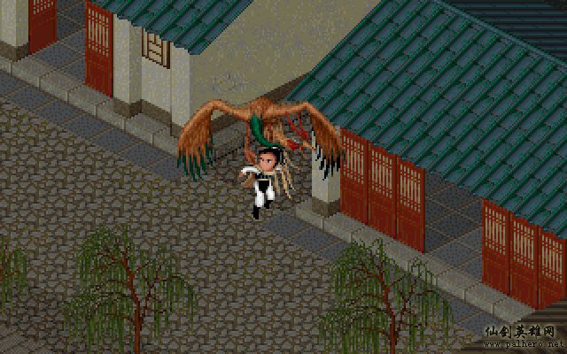 就在那一瞬间 逍遥篇