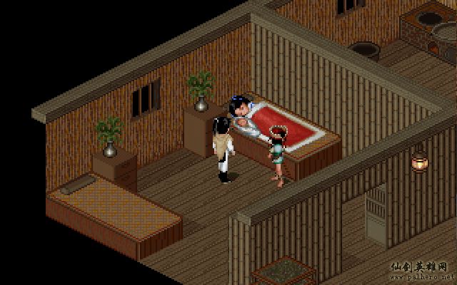 就在那一瞬间 逍遥篇