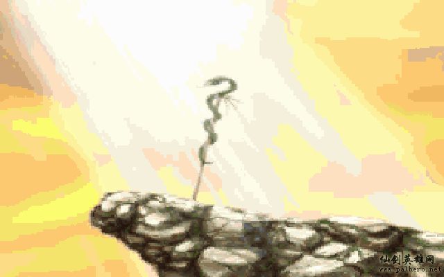 就在那一瞬间 逍遥篇