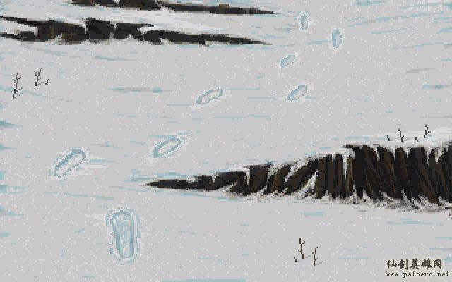 就在那一瞬间 逍遥篇