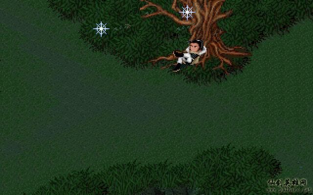 就在那一瞬间 逍遥篇